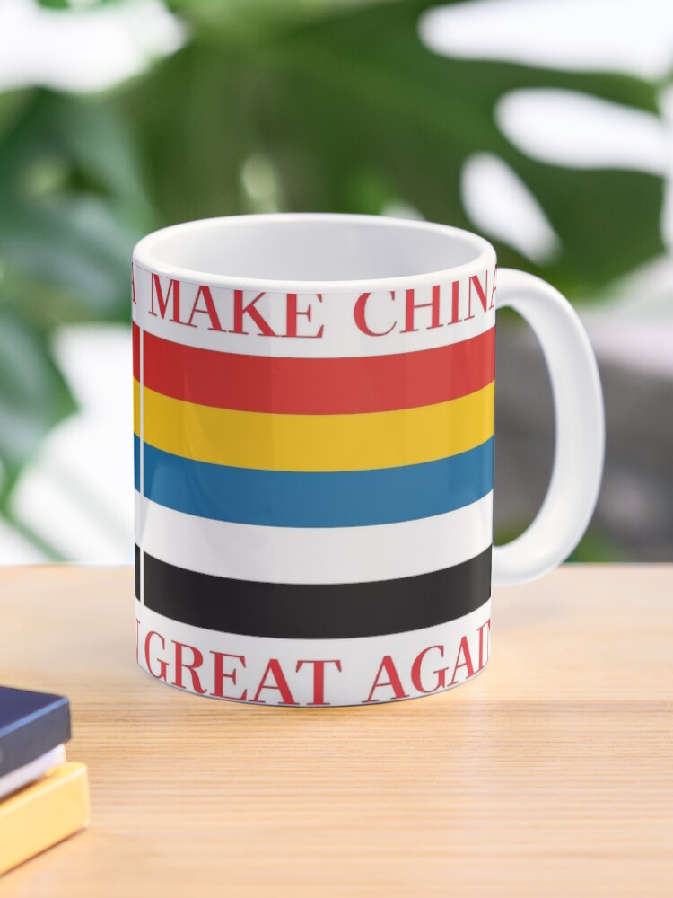 Make China Great Again Republic Of China 五色旗 Mug