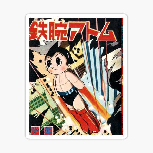 Item preview, Vintage Astro Boy Cover designed and sold by Offset Vinyl Film.