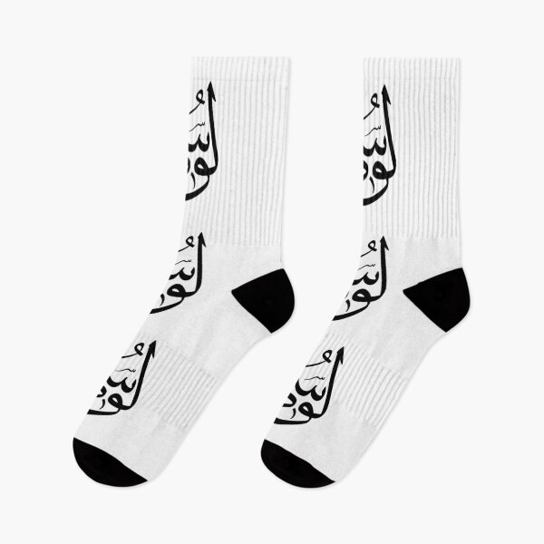 Item preview, Lucy Name In Arabic Thuluth Calligraphy designed and sold by Noor Gallery.