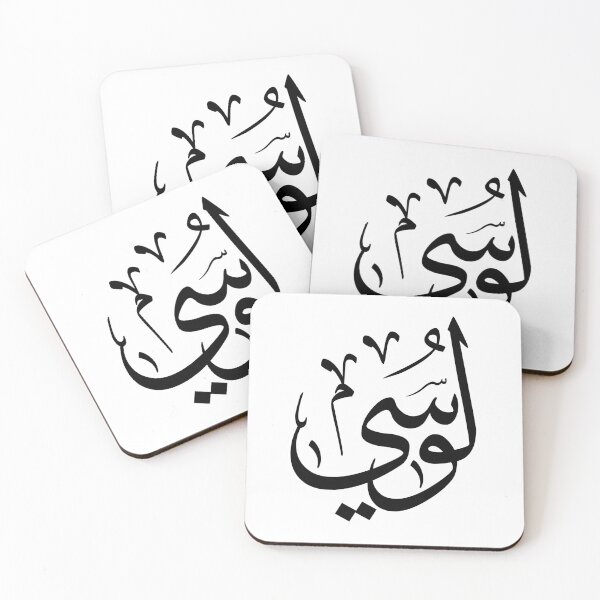 Item preview, Lucy Name In Arabic Thuluth Calligraphy designed and sold by Noor Gallery.