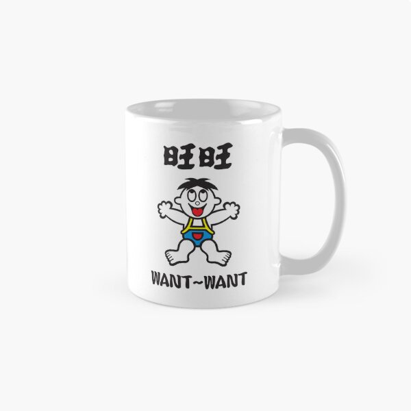 Item preview, Want Want Senbei (旺旺) Logo designed and sold by RubenCRM.