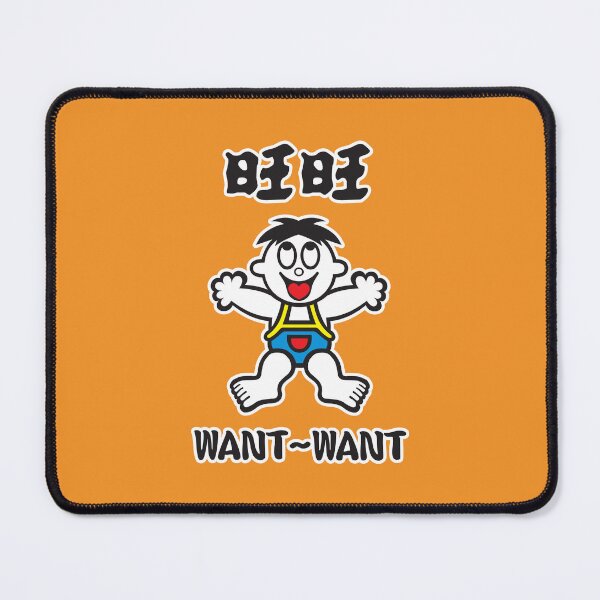 Item preview, Want Want Senbei (旺旺) Logo designed and sold by RubenCRM.