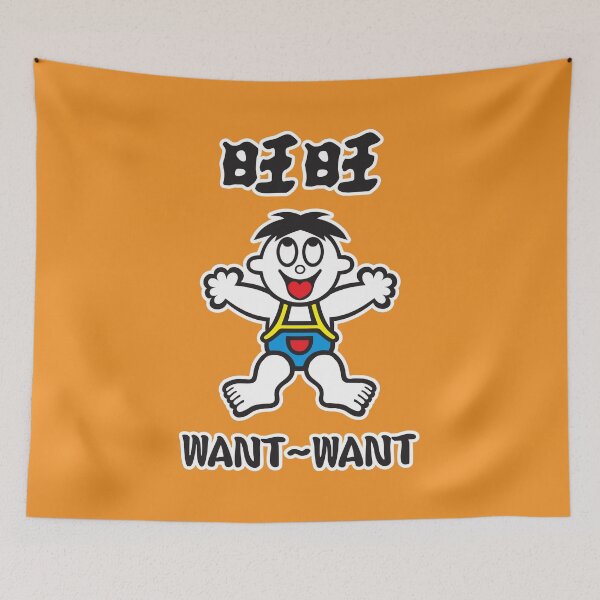 Item preview, Want Want Senbei (旺旺) Logo designed and sold by RubenCRM.