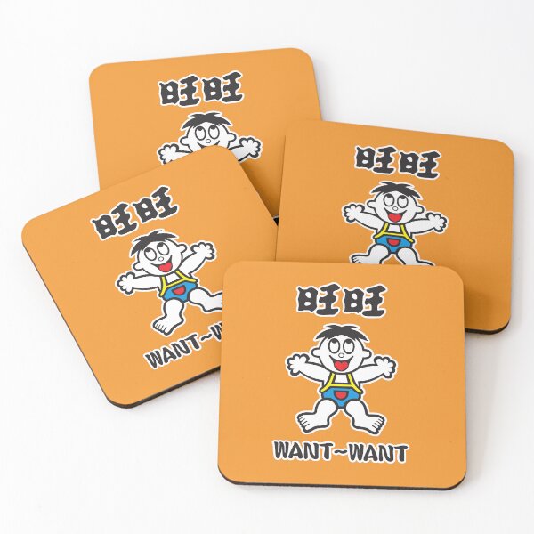 Item preview, Want Want Senbei (旺旺) Logo designed and sold by RubenCRM.