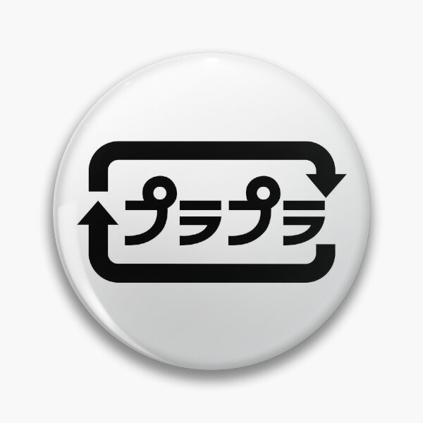 Item preview, Wandering Around "プラプラ (Pura Pura)" designed and sold by Bitter-Pop.