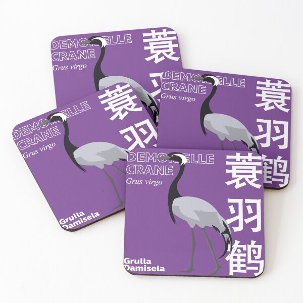Item preview, DEMOISELLE CRANE bird Chinese Language designed and sold by SUPERHERON.