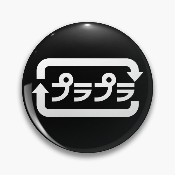 Item preview, Wandering Around -BL- "プラプラ (Pura Pura)"  designed and sold by Bitter-Pop.