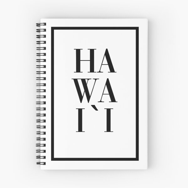 Item preview, Hawaii text  designed and sold by HawaiiSofia.