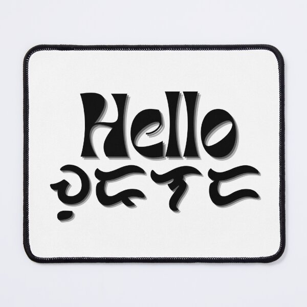 Item preview, Hello World designed and sold by HANI'SWORLD.