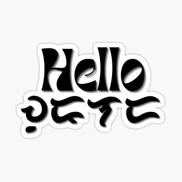 Item preview, Hello World designed and sold by Theshopcustom.
