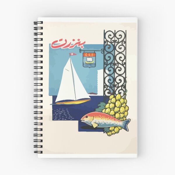 Item preview, Bizerte Poster designed and sold by rasjebel.