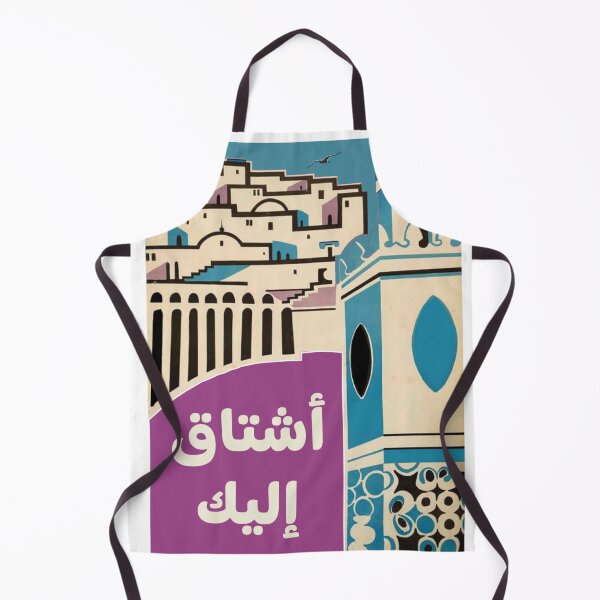 Item preview, I Miss You Poster designed and sold by rasjebel.