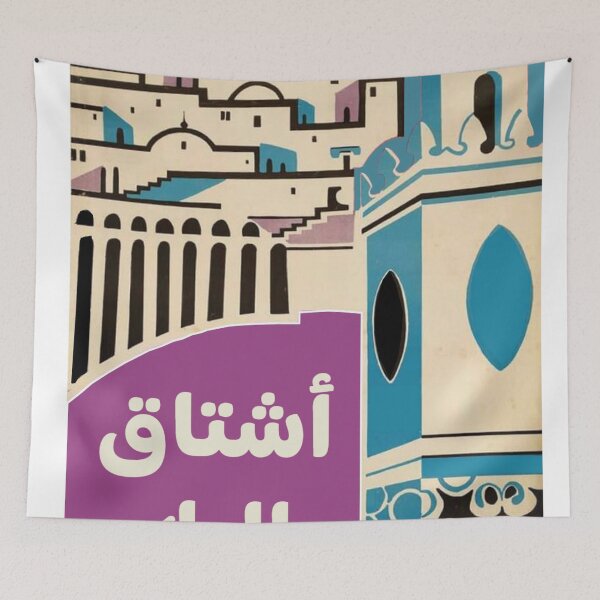 Item preview, I Miss You Poster designed and sold by rasjebel.