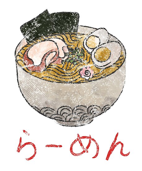 "Ramen Noodle Bowl | Japanese Anime Vintage" Poster by DesignedByBell