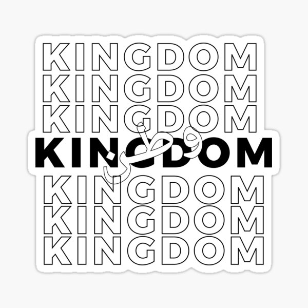 Item preview, المملكة السعودية Kingdom designed and sold by QuoteSAM.
