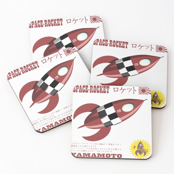 Item preview, Japanese Toy Rocket Advertisement designed and sold by Ravvick.