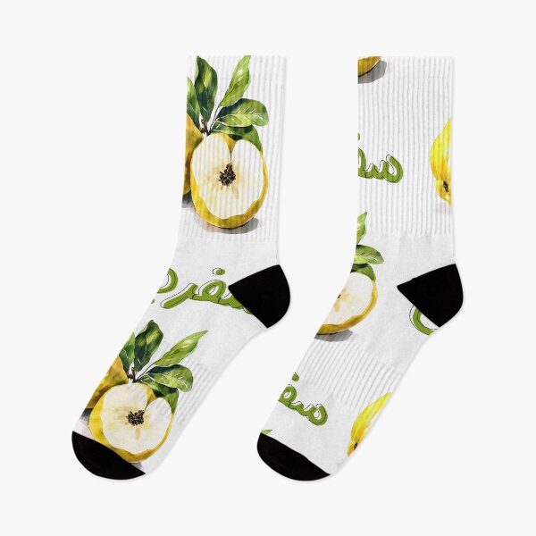 Item preview, Quince Charm: A Unique Tribute to the Delightful Golden Fruit- فواكة سفرجل بالعربي ميم designed and sold by FUNqoosh.