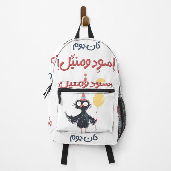 Item preview, Silly Wishes and Crazy Candles: Let the Birthday Fun Begin! عيد ميلاد مضحك كان يوم اسود designed and sold by FUNqoosh.