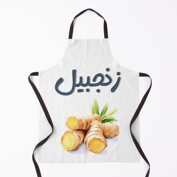 Item preview, Ginger Zing: A Spicy Tribute to Nature’s Boldest Root- زنجبيل اعشاب عطرية بالعربي ميمز designed and sold by FUNqoosh.