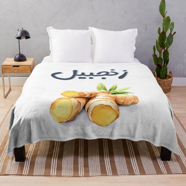 Item preview, Ginger Zing: A Spicy Tribute to Nature’s Boldest Root- زنجبيل اعشاب عطرية بالعربي ميمز designed and sold by FUNqoosh.