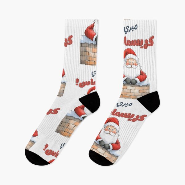 Item preview, ميري كريسماس مضحك سانتا كلوز- Santa Claus in the Chimney: A Merry Christmas Design for Festive Cheer designed and sold by FUNqoosh.