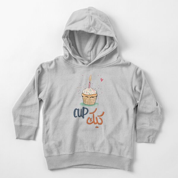 Item preview, Cupcake Birthday Delight: A Sweet Fusion of Fun and Flavor- بالعربي مضحك كب كيك  designed and sold by FUNqoosh.