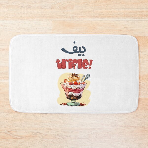 Item preview, Beef Trifle Twist: A Hilarious Play on Words for Food Lovers- بيف ترايفل بالعربي مضحك designed and sold by FUNqoosh.