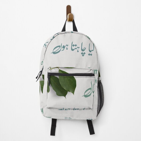 Item preview, Allama Iqbal poetry Iqbal Shayari teray ishq ki inteha chata hoon t-shirt vintage, Khala mug, Khala coffee mug, apparel hoodie sticker gift notebook pillows totes magnets designed and sold by BePosh.