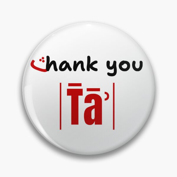 Item preview, (ث)Thank you designed and sold by Content Extra.