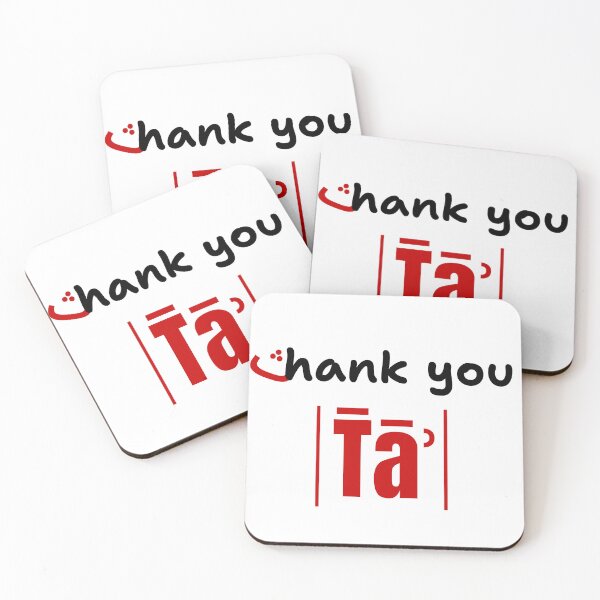 Item preview, (ث)Thank you designed and sold by Content Extra.