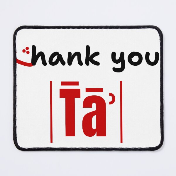 Item preview, (ث)Thank you designed and sold by Content Extra.