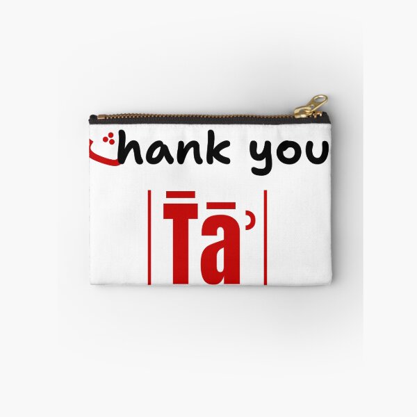 Item preview, (ث)Thank you designed and sold by Content Extra.