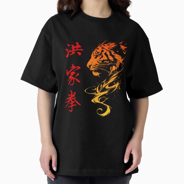 Vista previa del artículo con la obra «Hung Gar Kuen Kung Fu del Tigre del Sur », diseñado y vendido por Fei Long Design Hub.