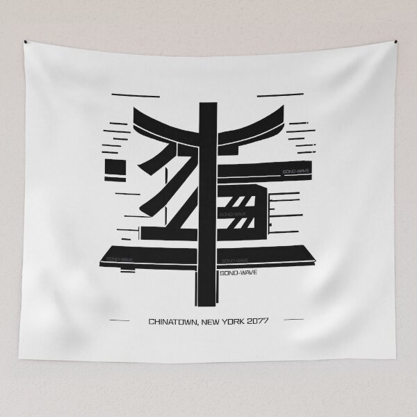 Item preview, Chinatown 2077 designed and sold by Sono-wave.