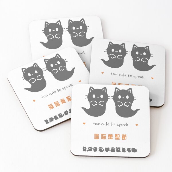 Item preview, 喵喵萬聖節 Meow Meow Halloween designed and sold by AsianWalking.