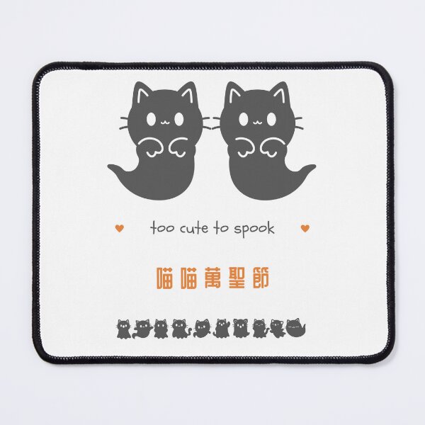 Item preview, 喵喵萬聖節 Meow Meow Halloween designed and sold by AsianWalking.