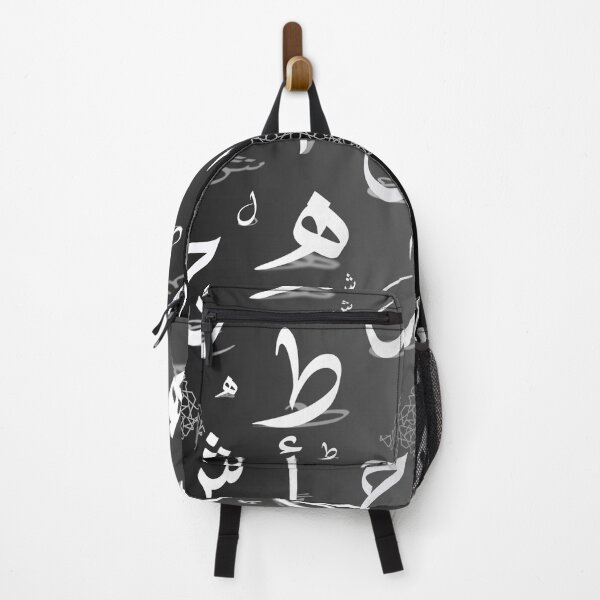 Item preview, The world of Arabic letters designed and sold by Tarfah-1996.