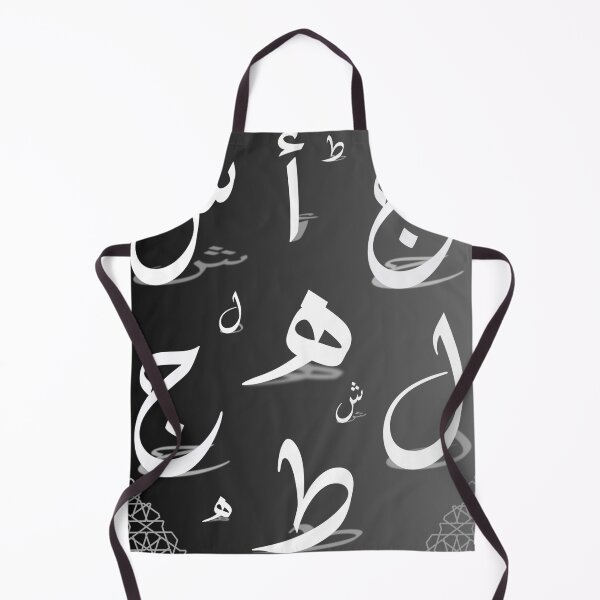 Item preview, The world of Arabic letters designed and sold by Tarfah-1996.