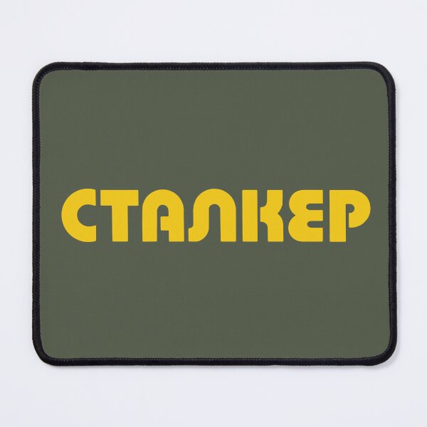 Item preview, STALKER - Andrei Tarkovsky designed and sold by MonsieurDagon.
