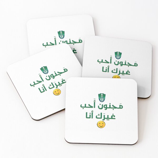 Item preview, Saudi Arabia Jeddah Al-Ahli Saudi Sport Club designed and sold by TulipaGraphics.