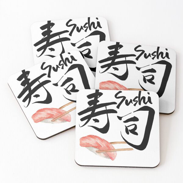 Item preview, Japanese Kanji-sushi- designed and sold by ak-T.