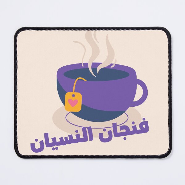 Item preview, Cup of forgetting  designed and sold by NurzZz73.