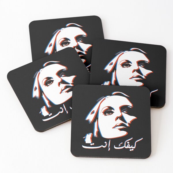 Item preview, Lebanon Fairuz  Kifak Inta لبنان فيروز كيفك انت designed and sold by TulipaGraphics.