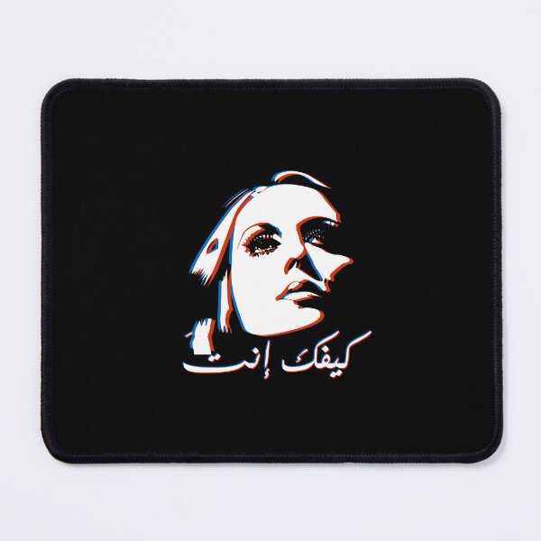 Item preview, Lebanon Fairuz  Kifak Inta لبنان فيروز كيفك انت designed and sold by TulipaGraphics.