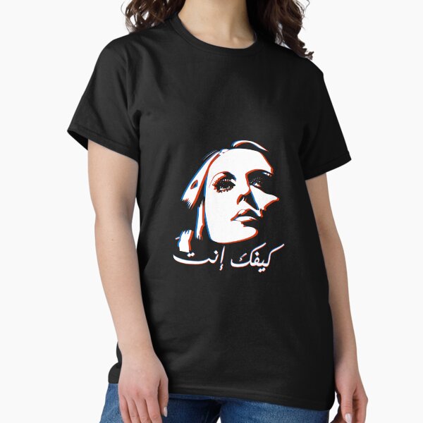 Item preview, Lebanon Fairuz  Kifak Inta لبنان فيروز كيفك انت designed and sold by TulipaGraphics.