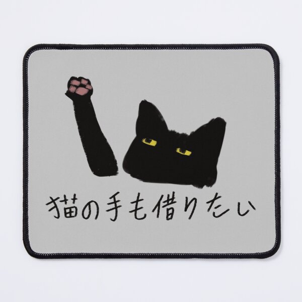 Item preview, Borrow a cat's hand designed and sold by SAILIU.