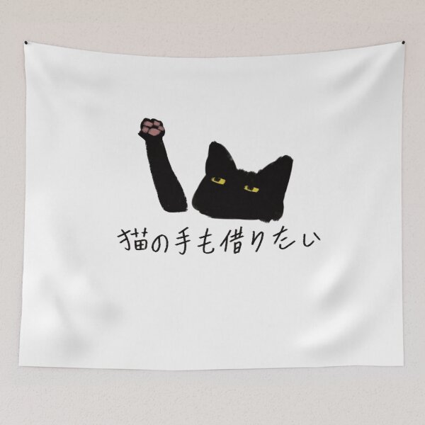 Item preview, Borrow a cat's hand designed and sold by SAILIU.