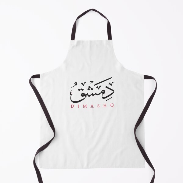 Item preview, Damascus City Syria Capital In Arabic designed and sold by TulipaGraphics.