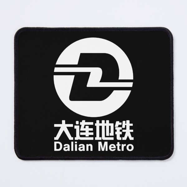 Item preview, Dalian China Metro Train Logo Insignia designed and sold by Maljonic.