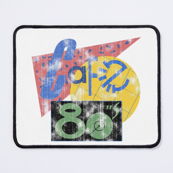 Item preview, Cafe 80s Distressed designed and sold by Ravvick.